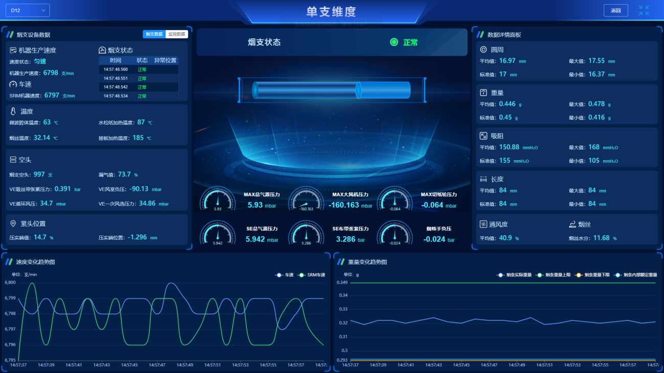 1765952128303829.png 图片1.png