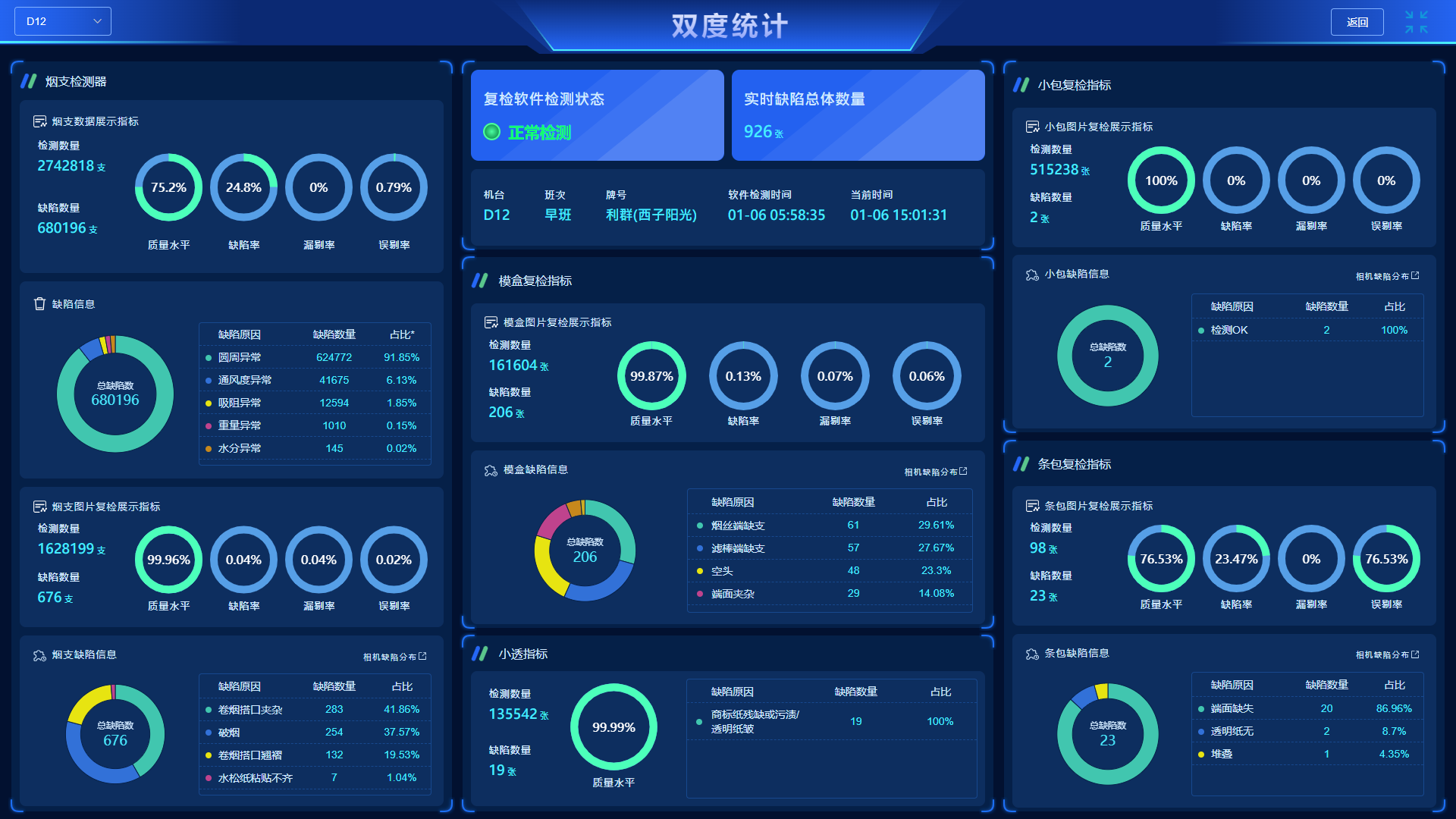 1765952142930515.png 图片2.png