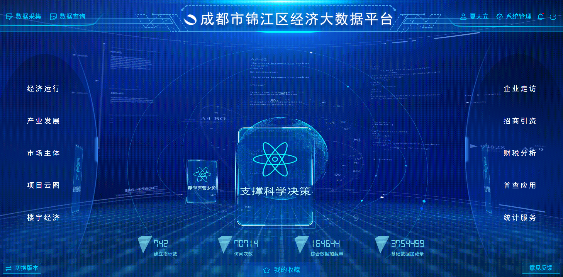 1767145067677839.png 图片2.png