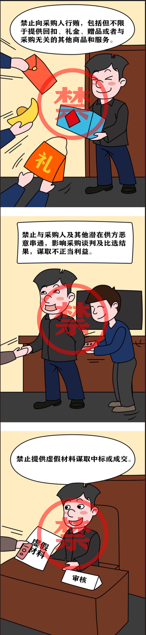 微信图片_20260127105647_86_13.png